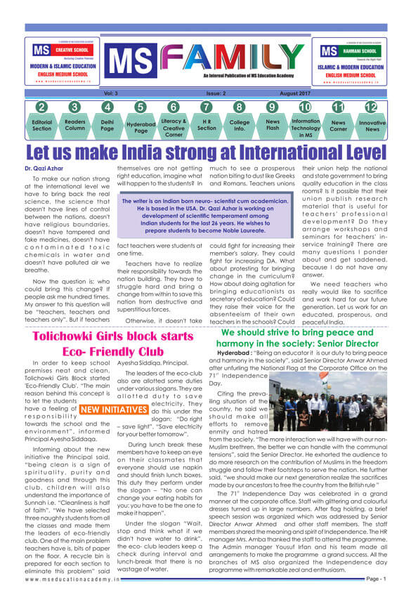 ms-aug-2017