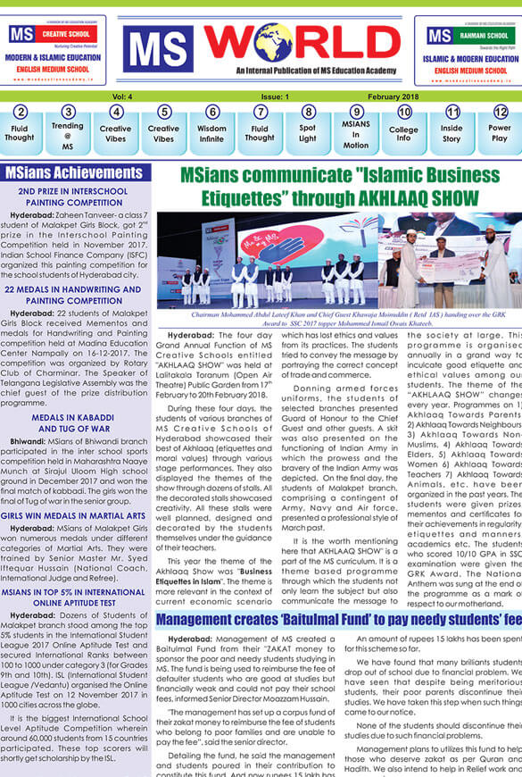 ms-feb-2018