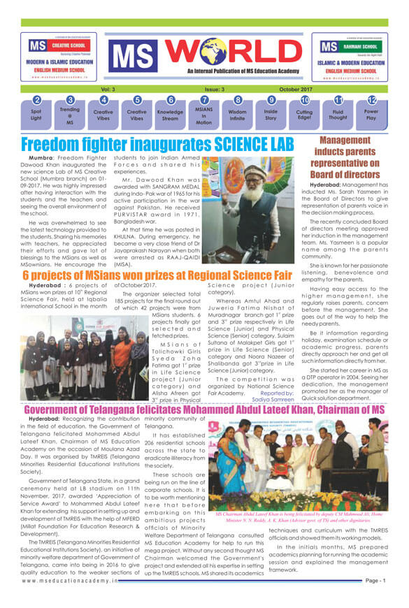ms-oct-2017