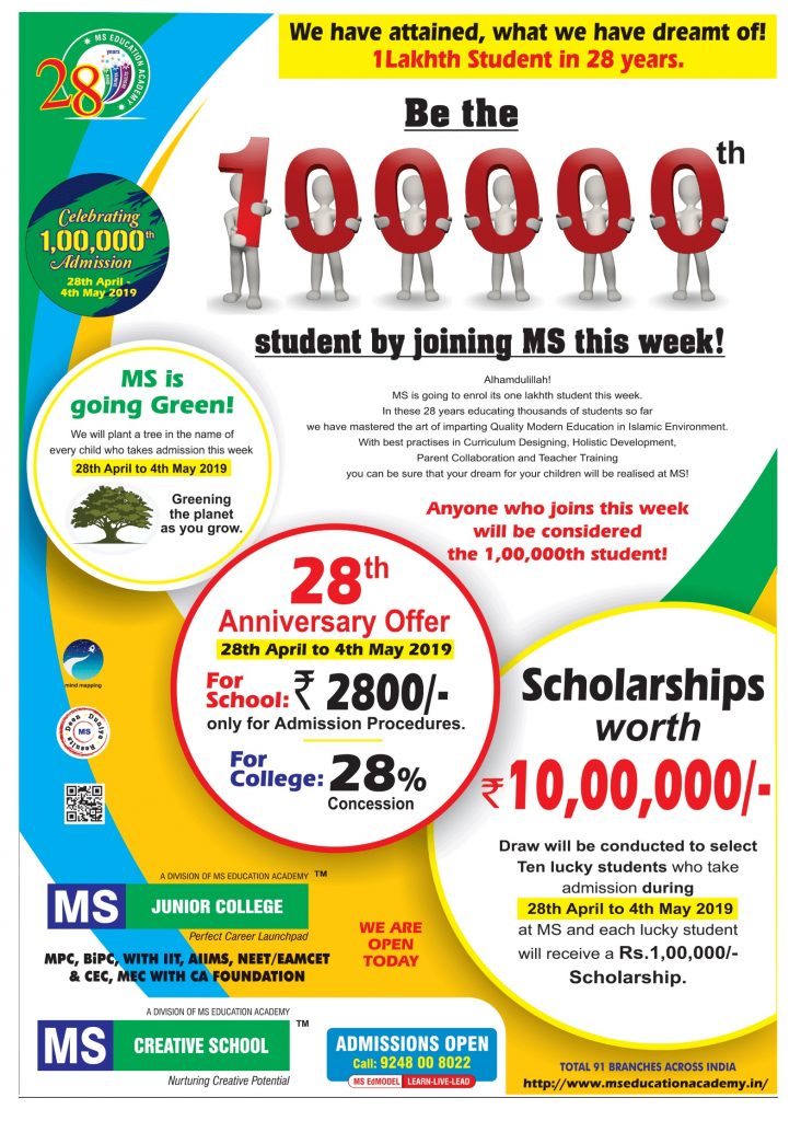 Admissions Open