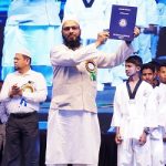 Poomsae World Record