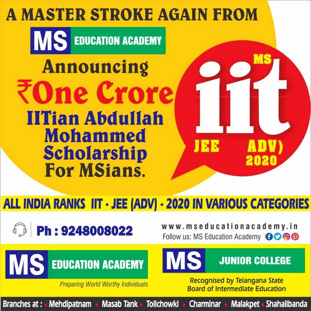 IIT-JEE SCHOLARSHIP ANNOUNCED FOR MS STUDENTS