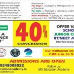 make a difference offer