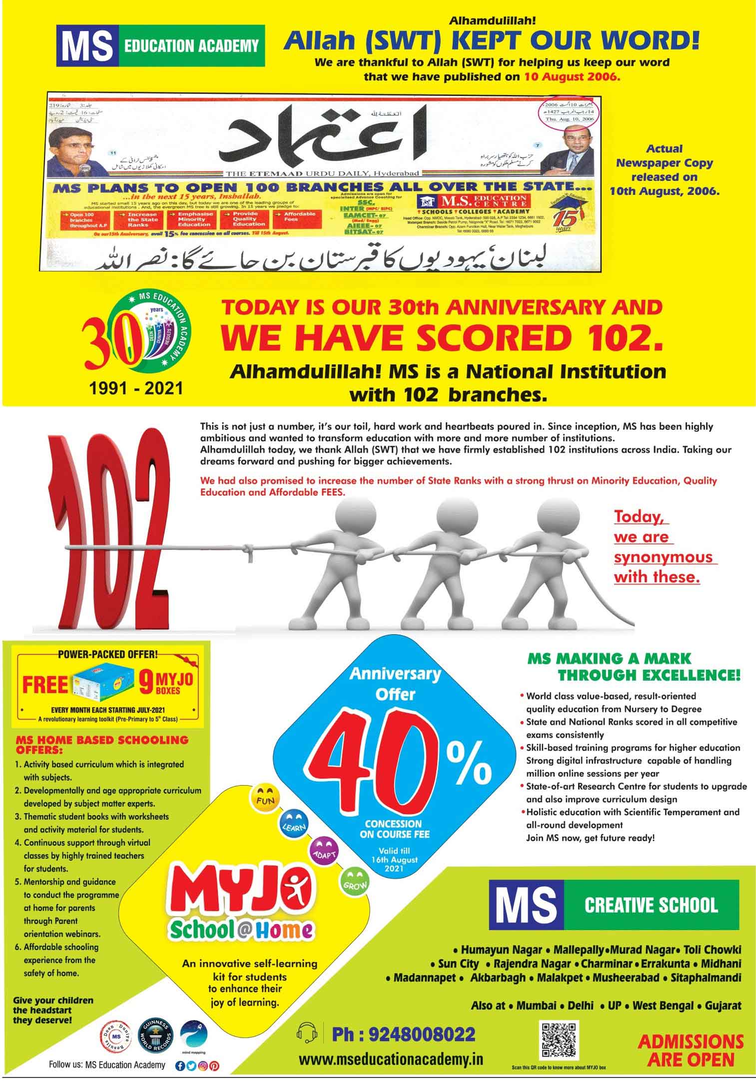 MS Education Academy 30th Anniversary