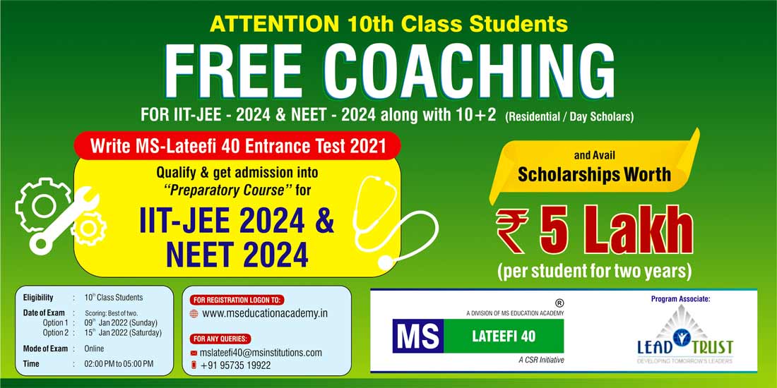 MS Lateefi 40 Programme