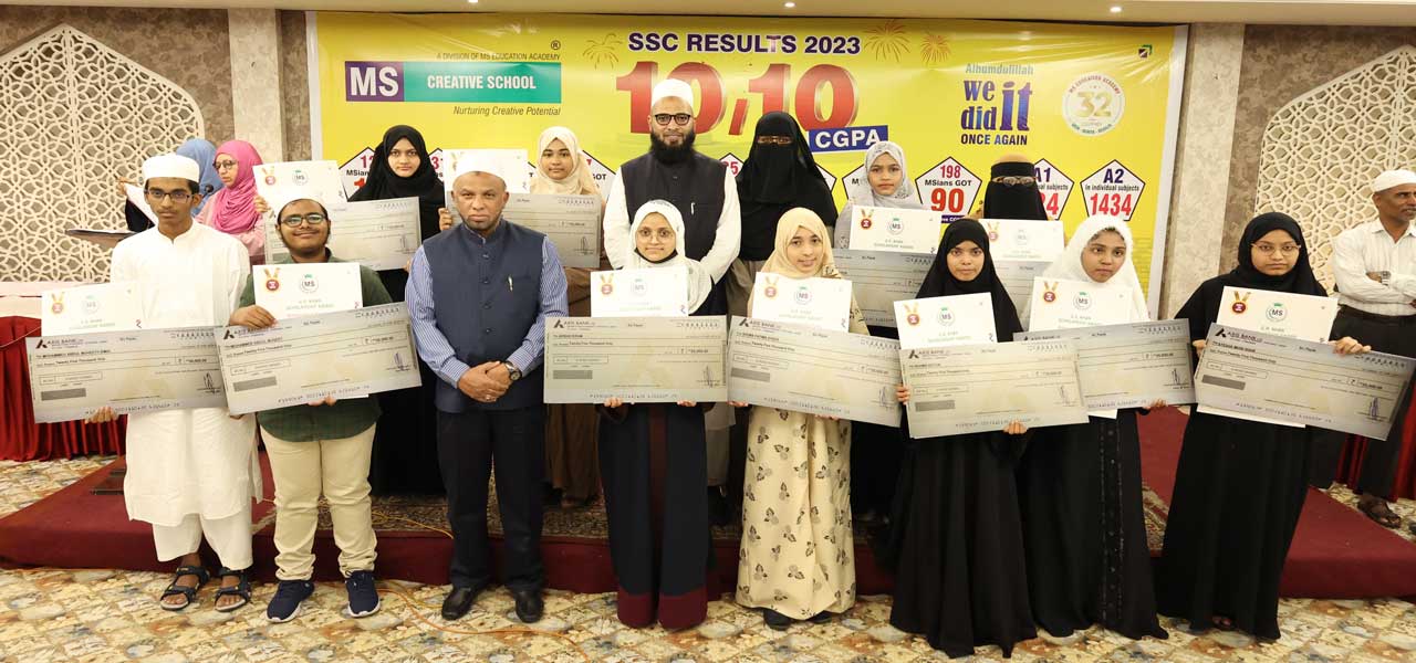 MS CREATIVE SCHOOL SSC TOPPERS FELICITATION PROGRAM