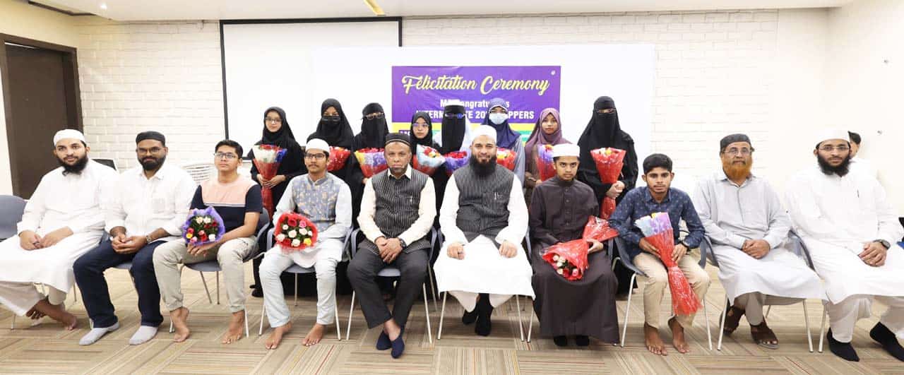MS Junior College Intermediate Toppers Felicitation