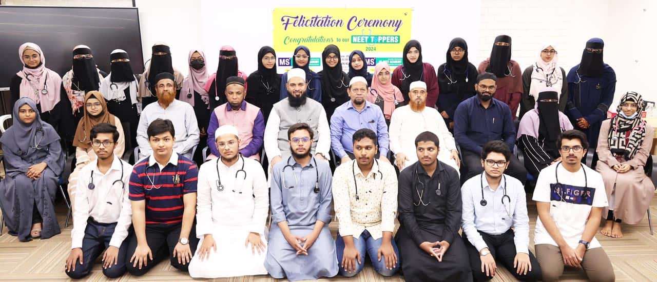 Felicitation of NEET Exam Toppers of the MS Junior College
