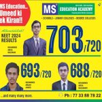 MS Founder & Chairman Mohammed Lateef Khan Felicitated Mohammed Abdul Muqtadir who score 703/720 in NEET EXAM