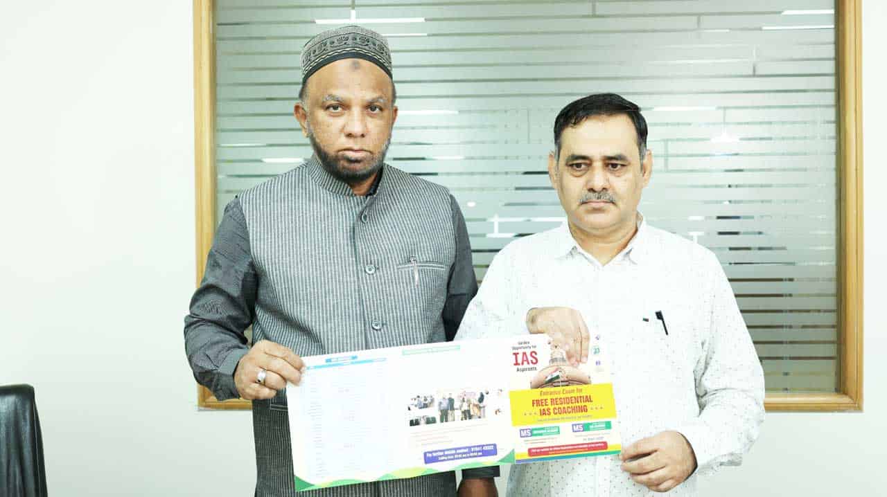 MS Managing Director Anwar Ahmed and Dr. Mohammed Shahid announcing the date of MS IAS Academy Entrance Exam 2024