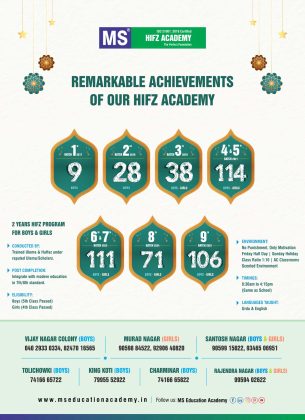 ms-hifz-flyer-new-2025 ms-hifz-flyer-new-2025