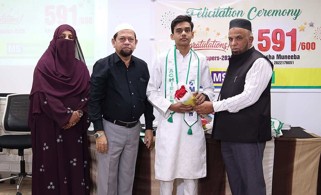 MS Creative School SSC Toppers Felicitation 2026
