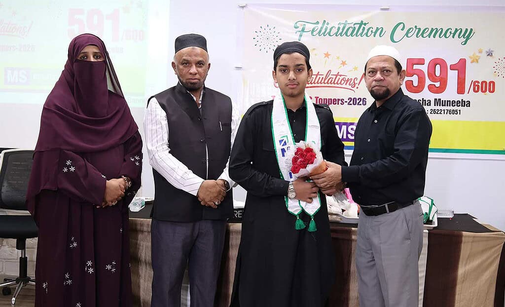 MS Creative School SSC Toppers Felicitation 2026