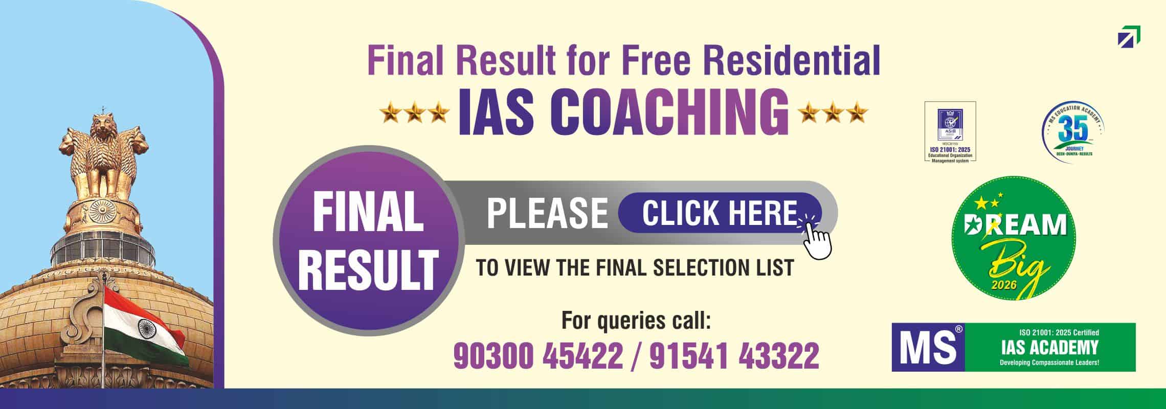ms-ias-academy-final-result-2026-banner ms-ias-academy-final-result-2026-banner